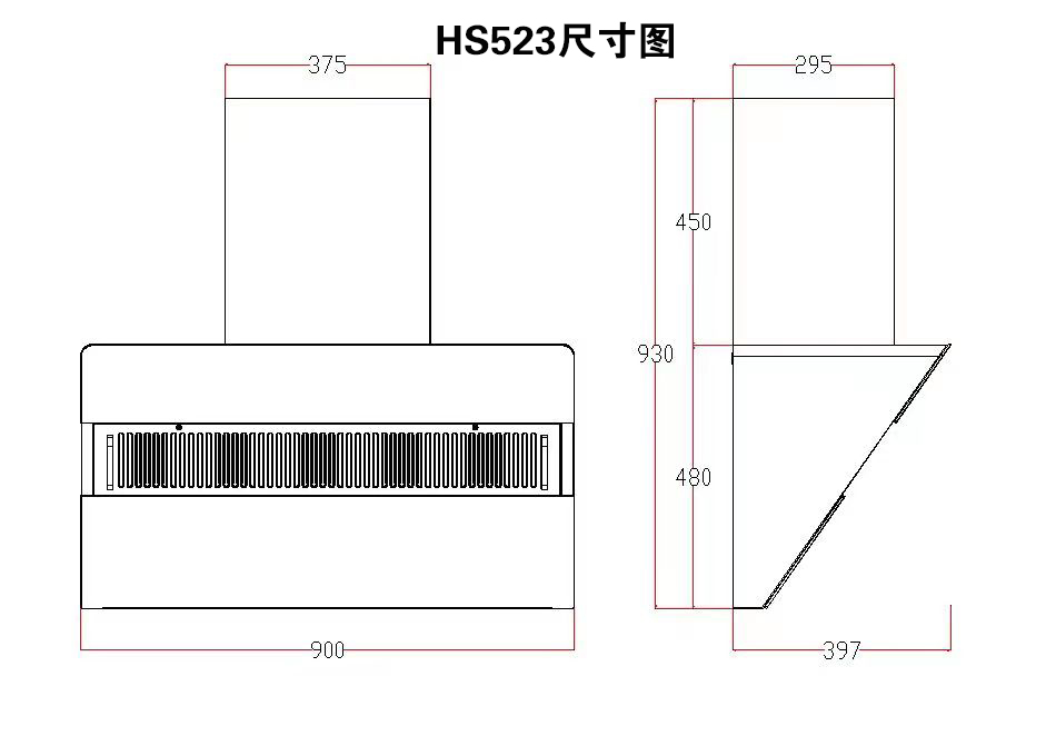 HS523尺寸图.jpg